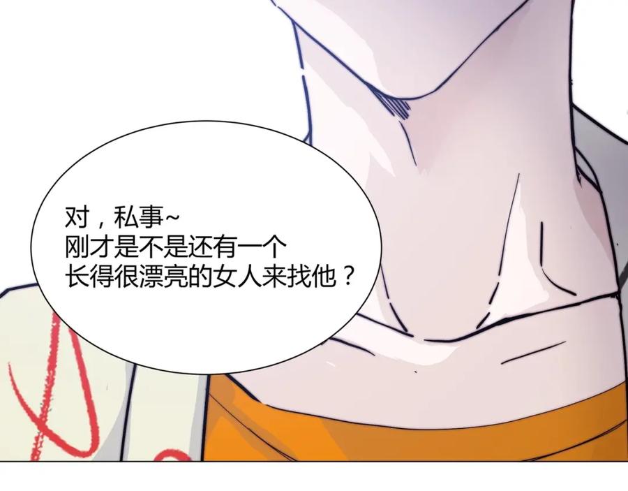 《职业替身，时薪十万》第10话 韭菜2号找上门！ 第64页