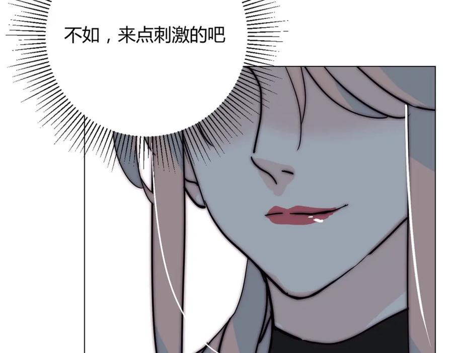 《职业替身，时薪十万》第10话 韭菜2号找上门！ 第2页