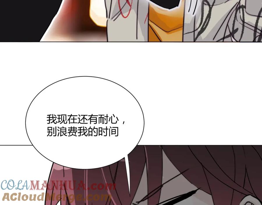 《职业替身，时薪十万》第10话 韭菜2号找上门！ 第69页