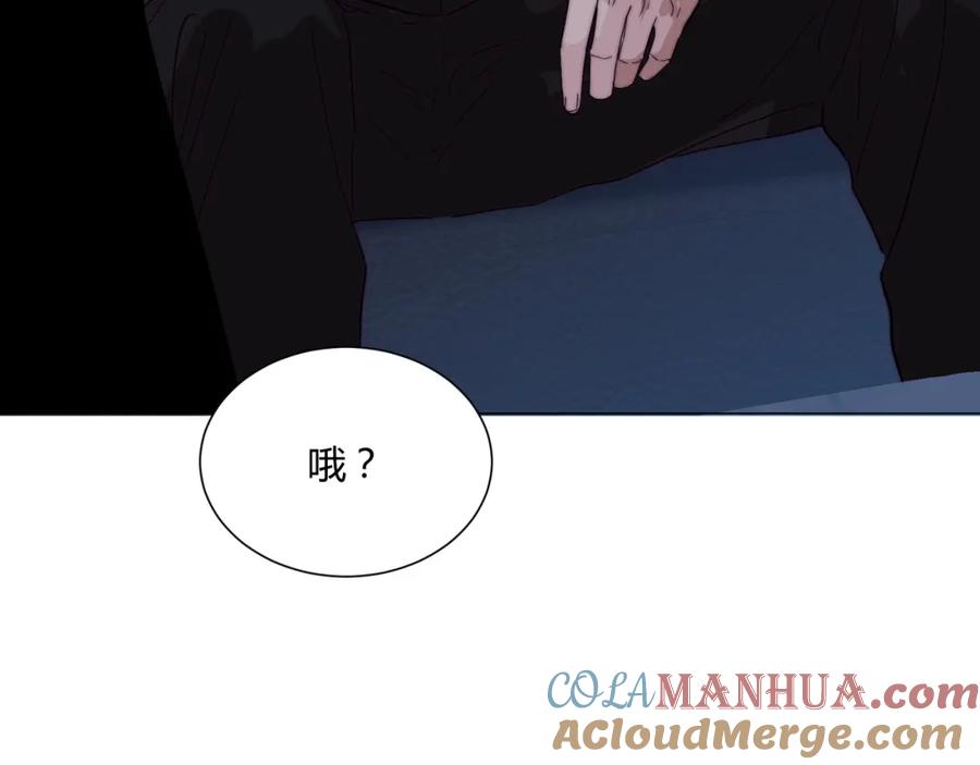 《职业替身，时薪十万》第11话 我才不会联系她…… 第29页