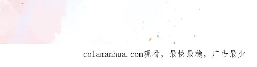 《职业替身，时薪十万》第11话 我才不会联系她…… 第114页