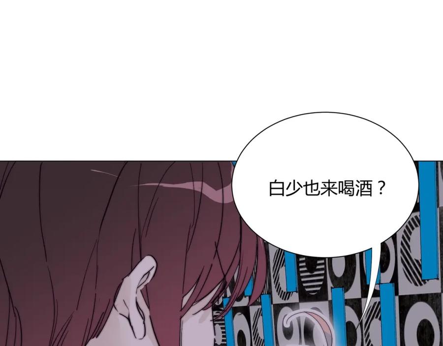 《职业替身，时薪十万》第11话 我才不会联系她…… 第54页