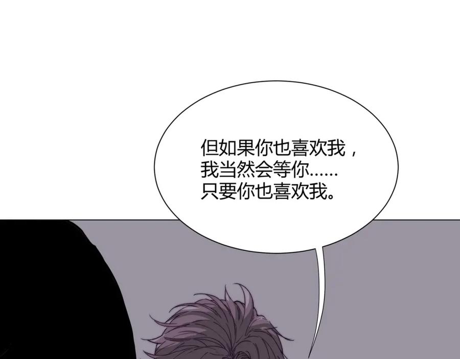 《职业替身，时薪十万》第11话 我才不会联系她…… 第27页