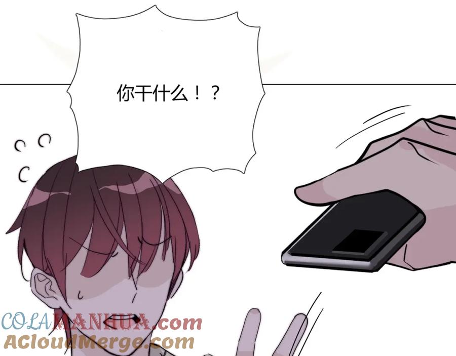 《职业替身，时薪十万》第11话 我才不会联系她…… 第89页