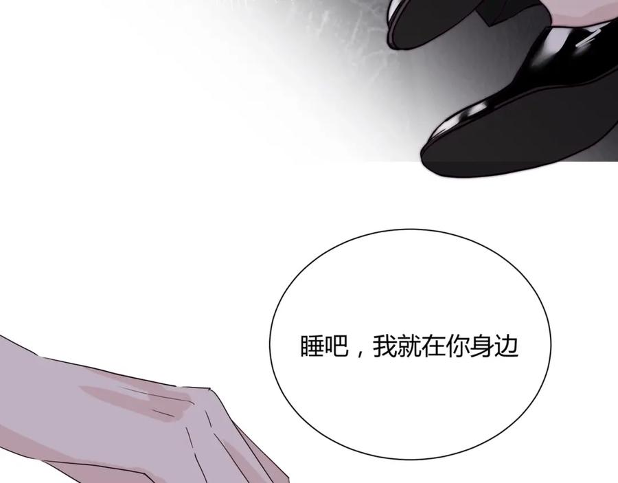 《职业替身，时薪十万》第11话 我才不会联系她…… 第42页