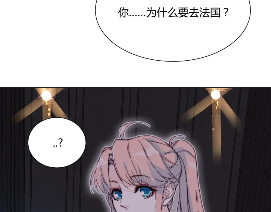 《职业替身，时薪十万》第11话 我才不会联系她…… 第18页
