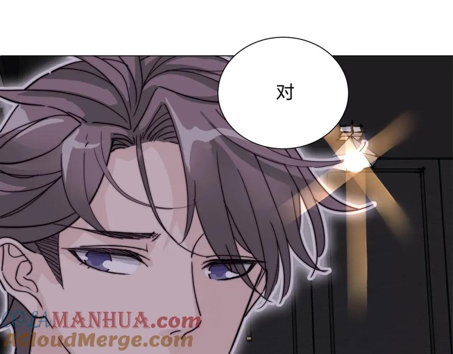 《职业替身，时薪十万》第11话 我才不会联系她…… 第33页