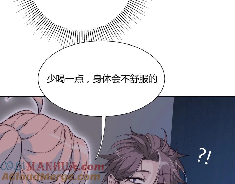 《职业替身，时薪十万》第11话 我才不会联系她…… 第13页