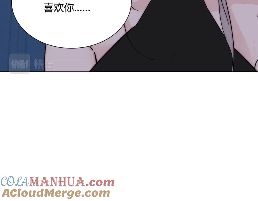 《职业替身，时薪十万》第11话 我才不会联系她…… 第37页