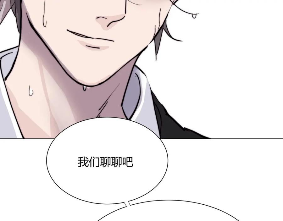 《职业替身，时薪十万》第11话 我才不会联系她…… 第78页