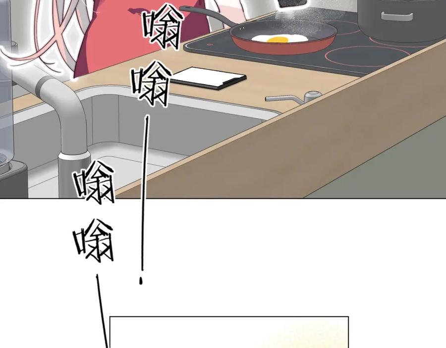 《职业替身，时薪十万》第12话 韭菜二号上钩！ 第15页