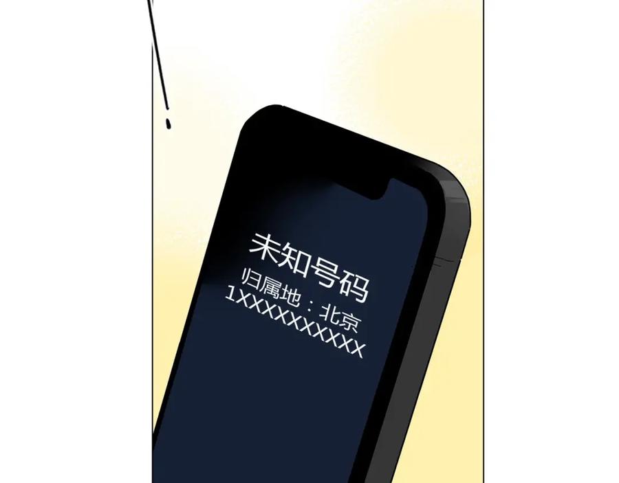 《职业替身，时薪十万》第12话 韭菜二号上钩！ 第16页