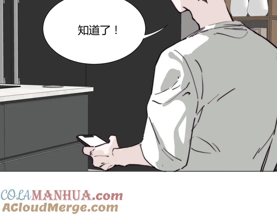 《职业替身，时薪十万》第12话 韭菜二号上钩！ 第53页