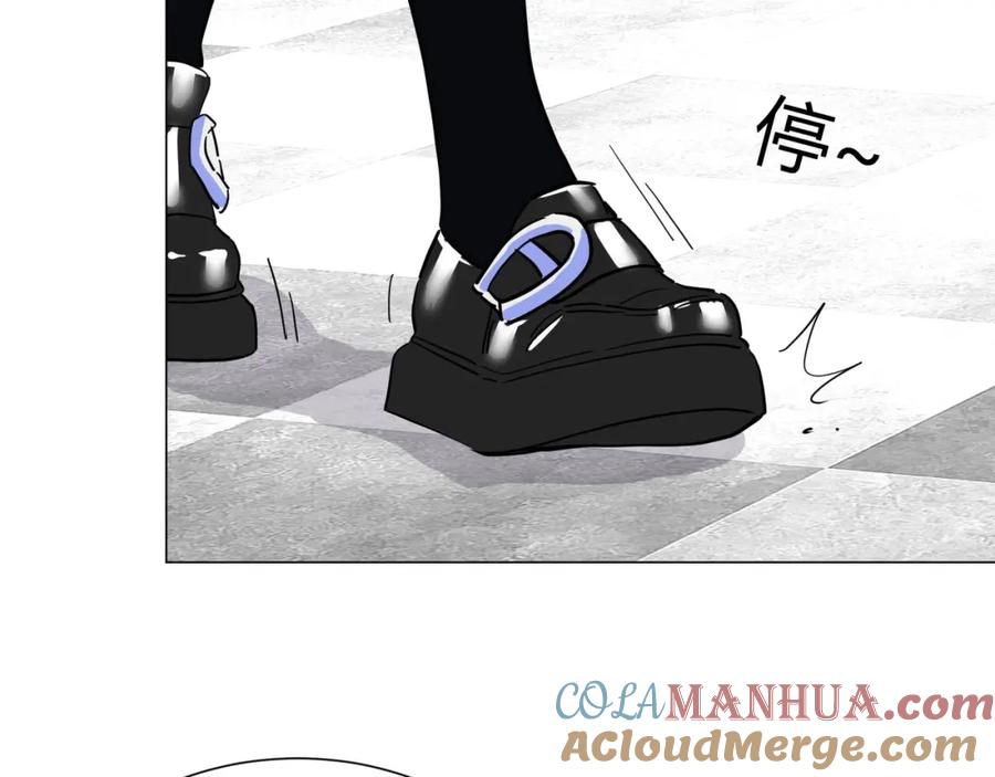 《职业替身，时薪十万》第13话 小奶狗第一次约会 第101页