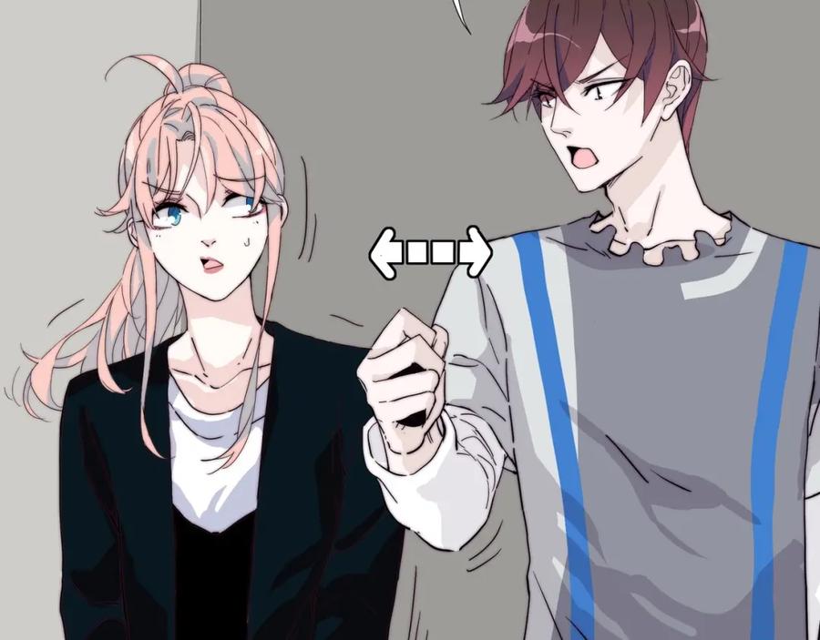 《职业替身，时薪十万》第13话 小奶狗第一次约会 第67页