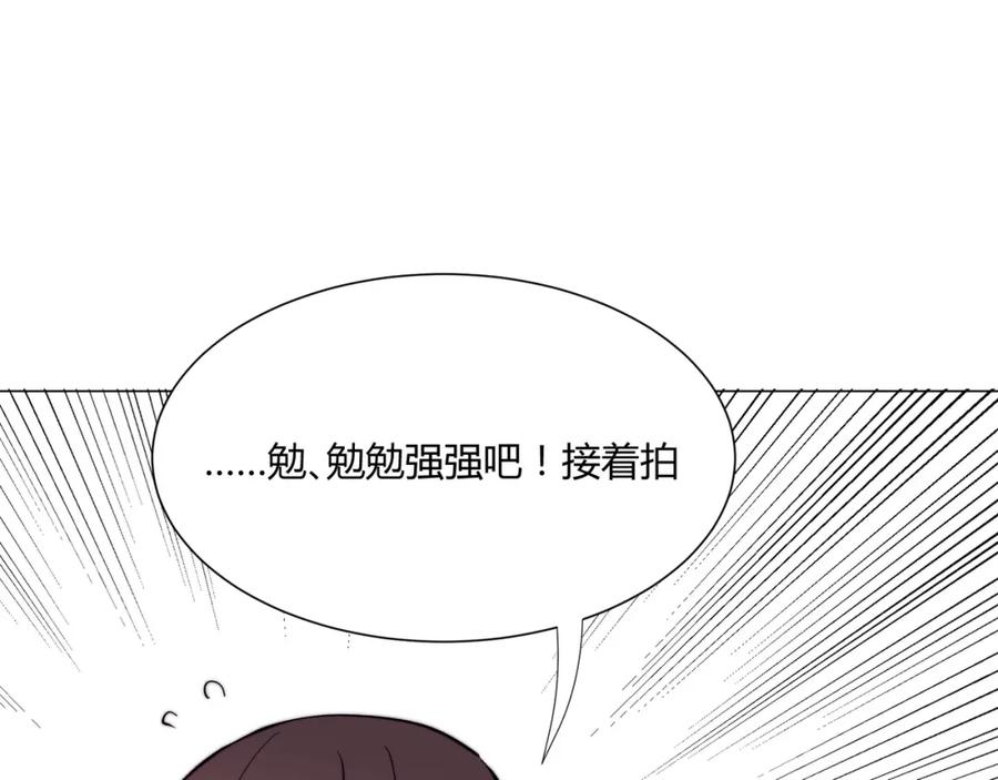 《职业替身，时薪十万》第13话 小奶狗第一次约会 第82页