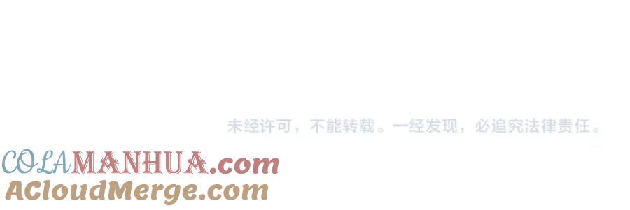 《职业替身，时薪十万》第13话 小奶狗第一次约会 第105页