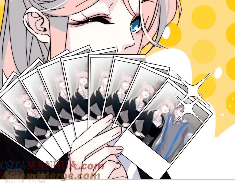 《职业替身，时薪十万》第13话 小奶狗第一次约会 第81页