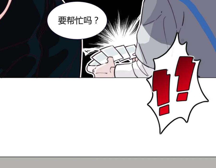 《职业替身，时薪十万》第13话 小奶狗第一次约会 第59页