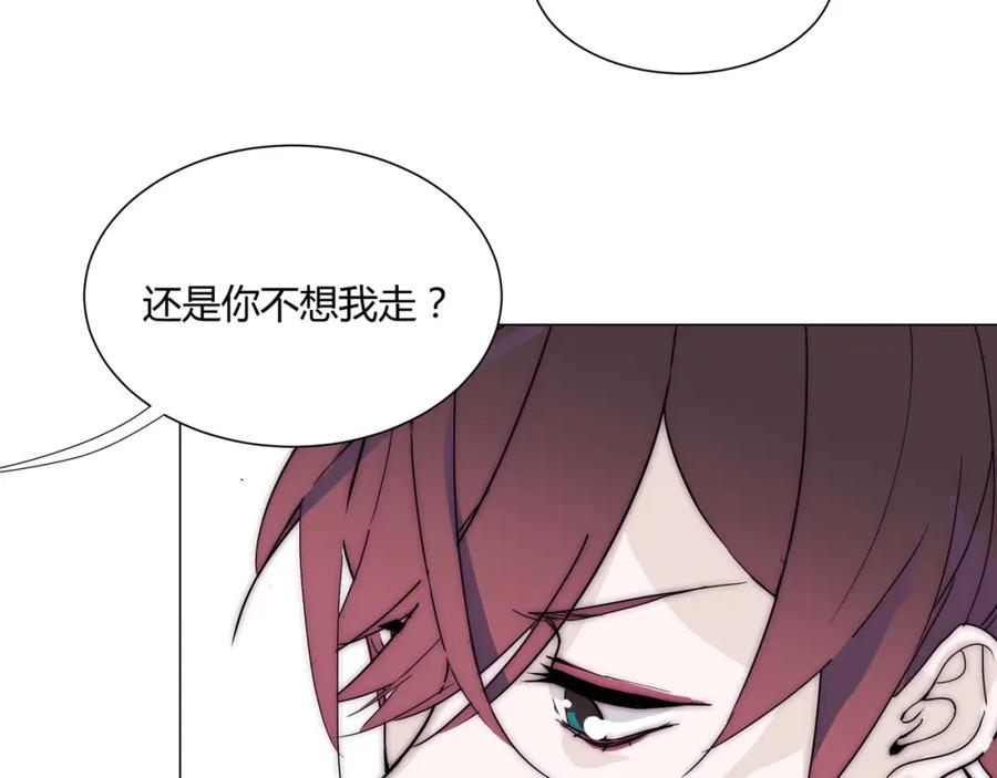 《职业替身，时薪十万》第13话 小奶狗第一次约会 第92页