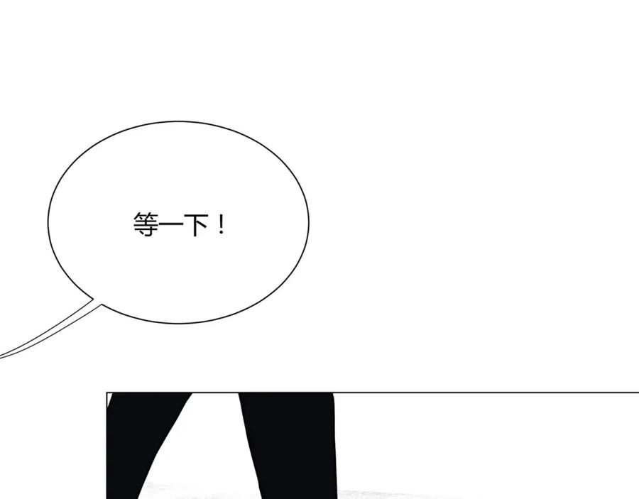 《职业替身，时薪十万》第13话 小奶狗第一次约会 第100页