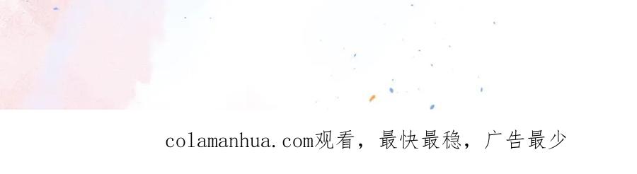 《职业替身，时薪十万》第13话 小奶狗第一次约会 第110页