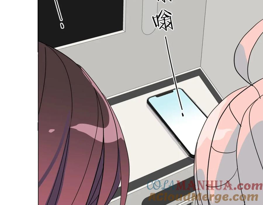 《职业替身，时薪十万》第13话 小奶狗第一次约会 第85页