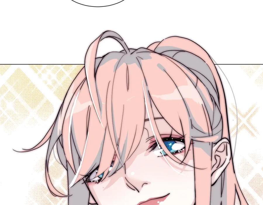 《职业替身，时薪十万》第13话 小奶狗第一次约会 第40页