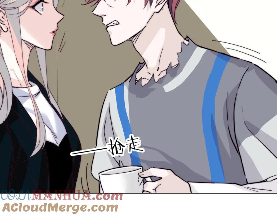 《职业替身，时薪十万》第13话 小奶狗第一次约会 第25页