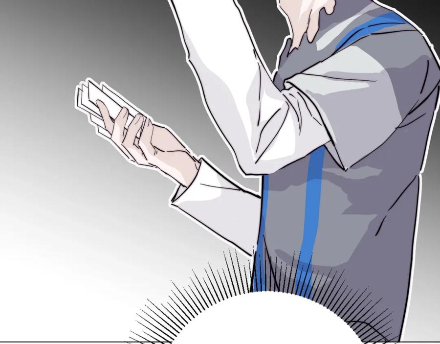 《职业替身，时薪十万》第13话 小奶狗第一次约会 第74页