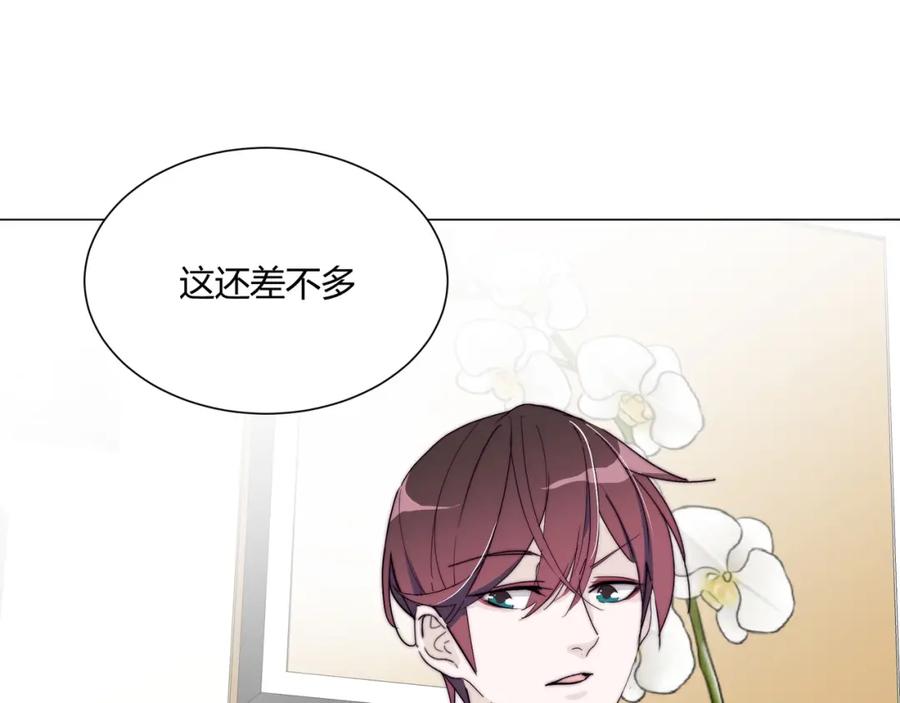 《职业替身，时薪十万》第13话 小奶狗第一次约会 第43页