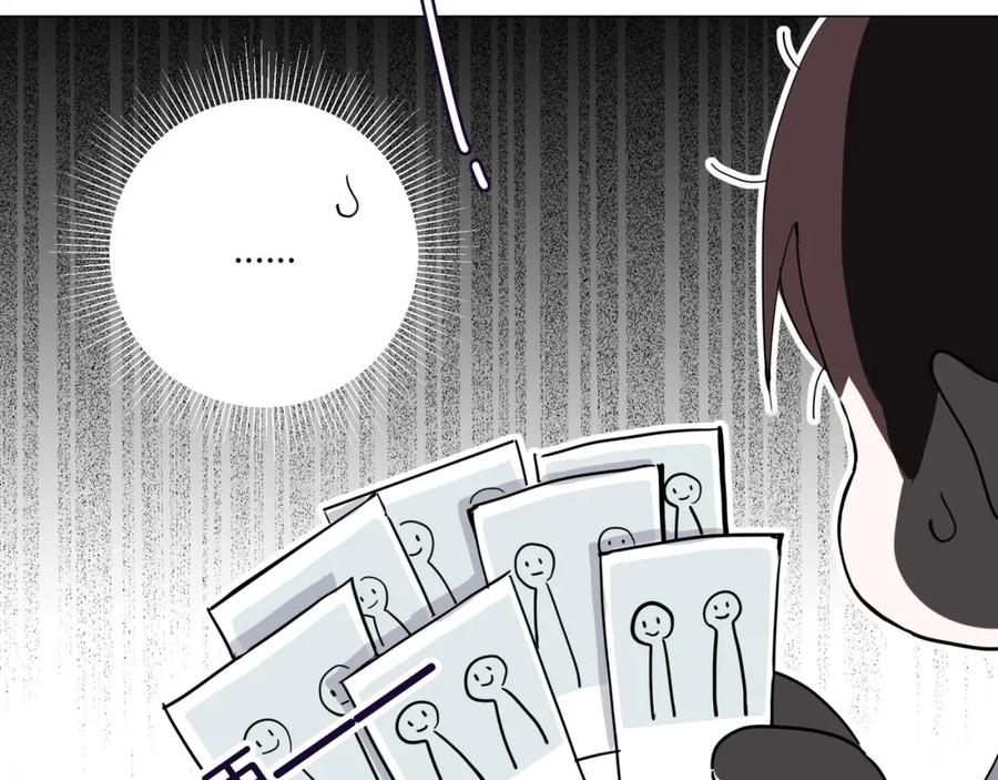 《职业替身，时薪十万》第13话 小奶狗第一次约会 第56页