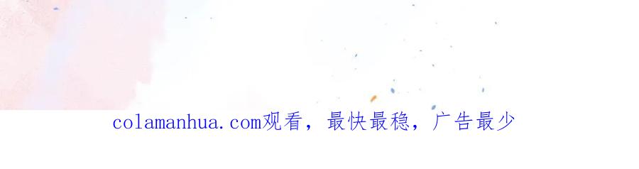 《职业替身，时薪十万》第14话 第二次约会！ 第108页