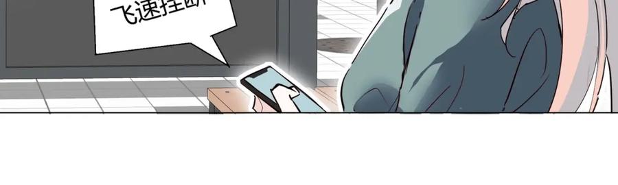 《职业替身，时薪十万》第14话 第二次约会！ 第30页