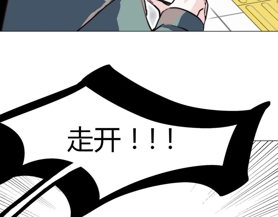 《职业替身，时薪十万》第14话 第二次约会！ 第35页