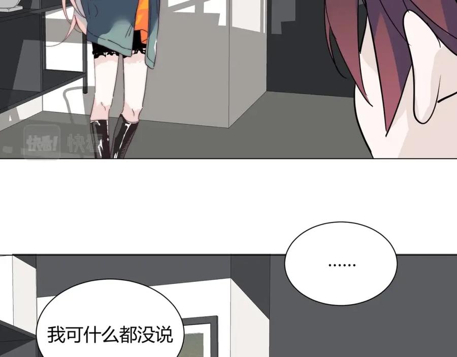 《职业替身，时薪十万》第14话 第二次约会！ 第64页