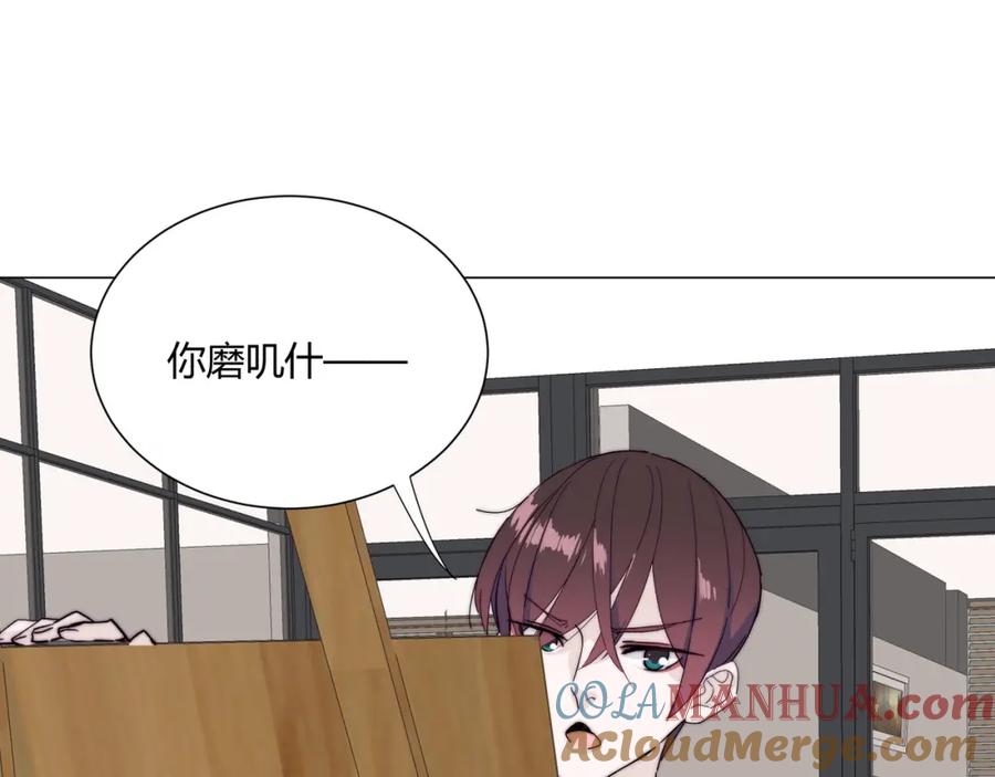 《职业替身，时薪十万》第14话 第二次约会！ 第61页