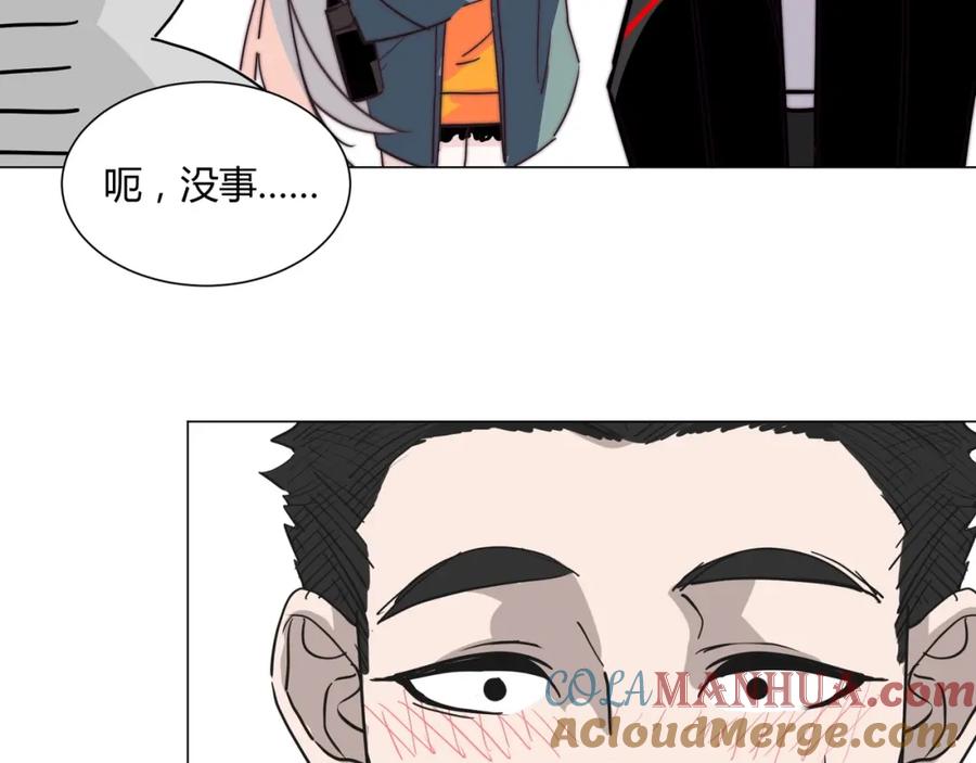 《职业替身，时薪十万》第14话 第二次约会！ 第45页