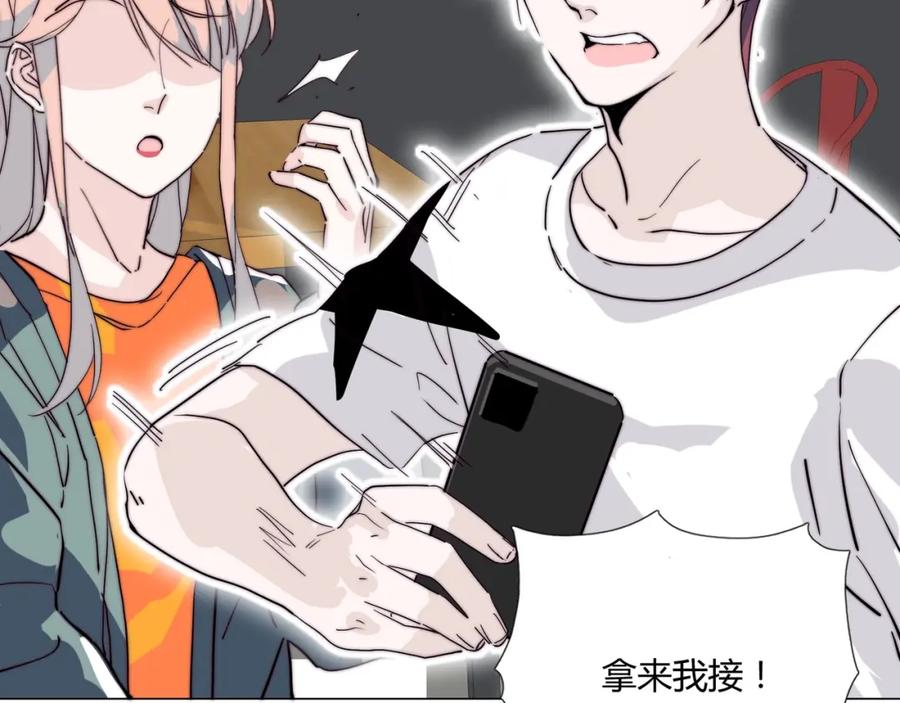《职业替身，时薪十万》第14话 第二次约会！ 第92页