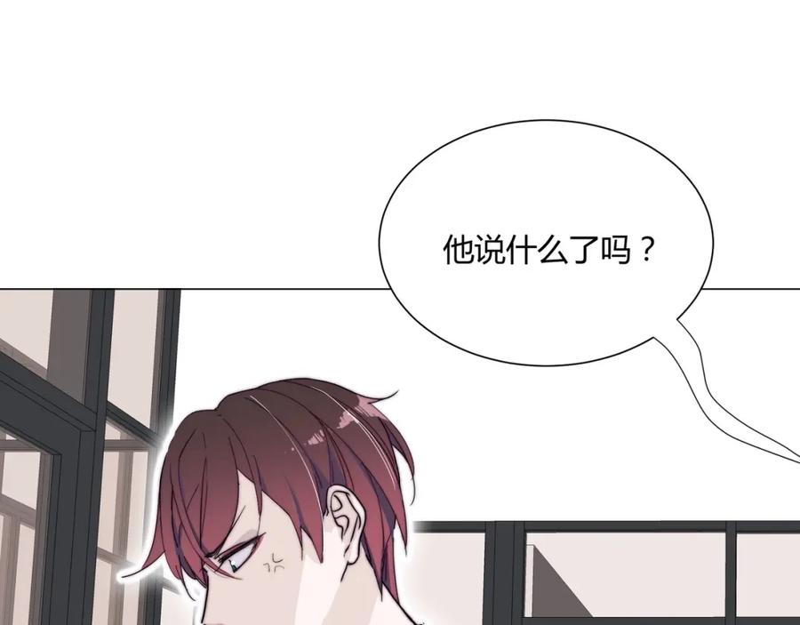 《职业替身，时薪十万》第15话 约会被打断？ 第14页