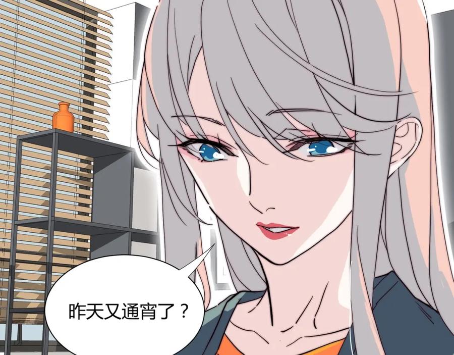 《职业替身，时薪十万》第15话 约会被打断？ 第36页