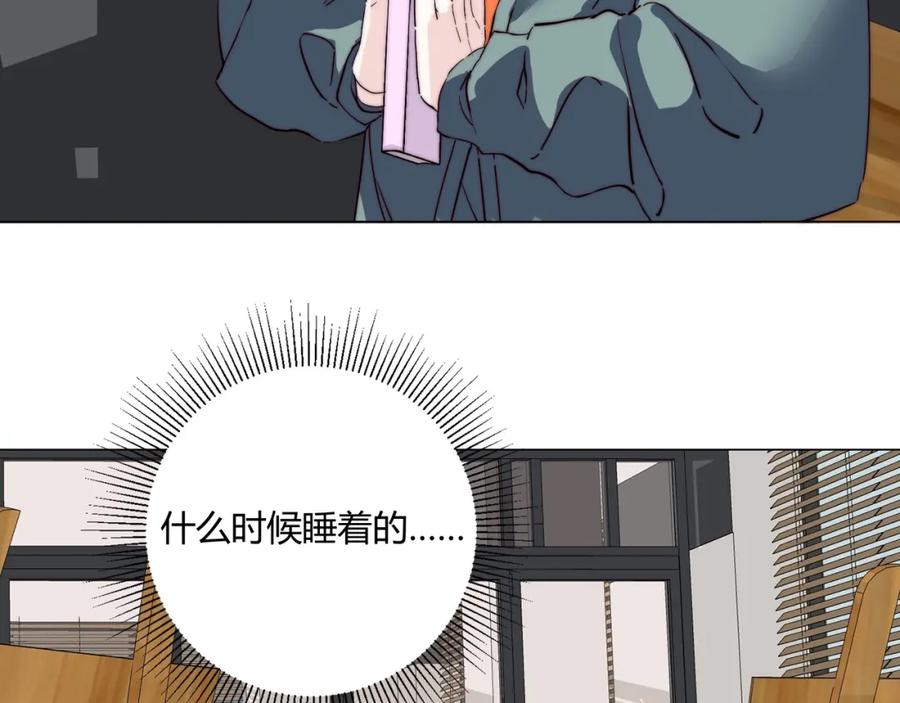 《职业替身，时薪十万》第15话 约会被打断？ 第26页