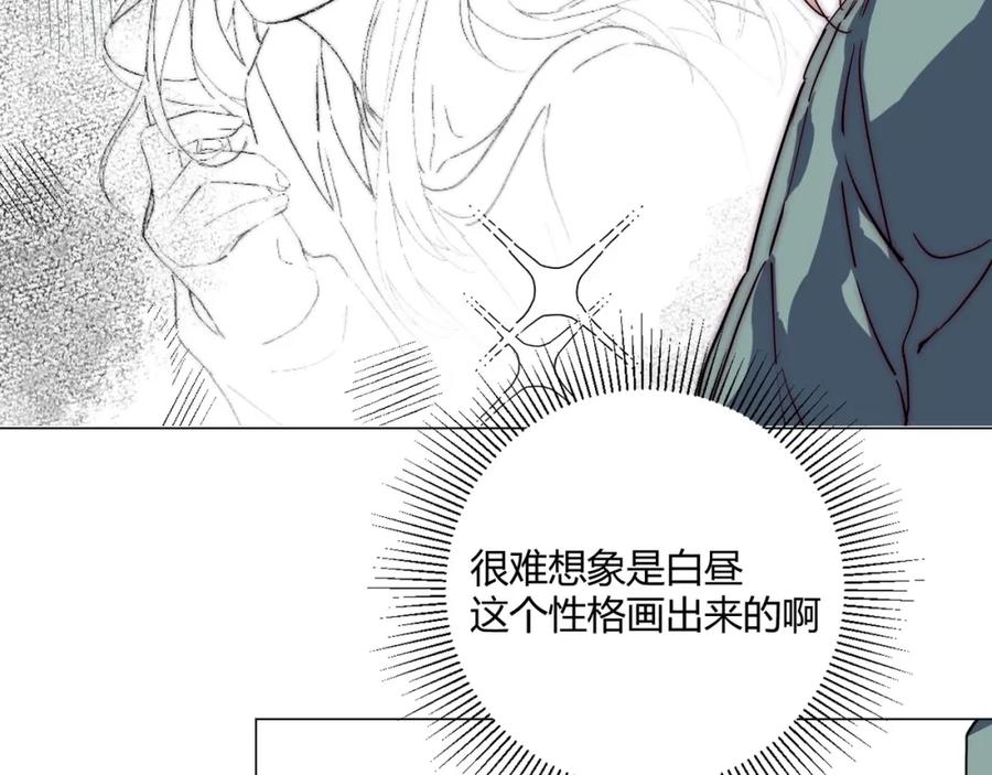 《职业替身，时薪十万》第15话 约会被打断？ 第31页
