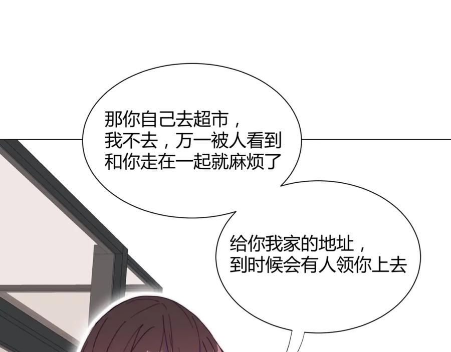 《职业替身，时薪十万》第15话 约会被打断？ 第60页