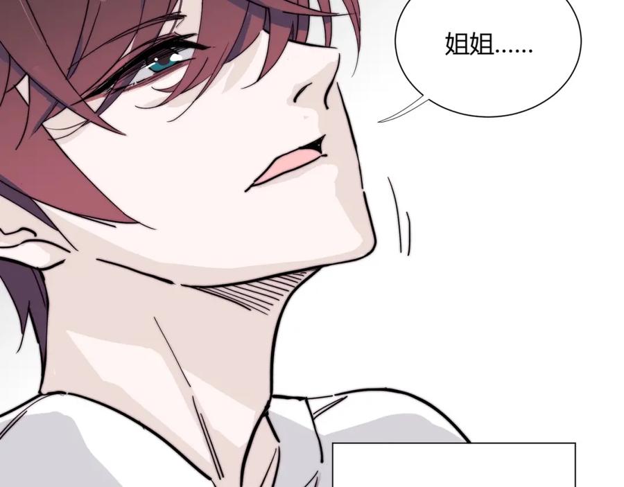 《职业替身，时薪十万》第15话 约会被打断？ 第38页