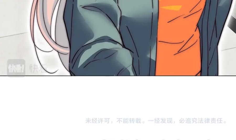 《职业替身，时薪十万》第15话 约会被打断？ 第103页