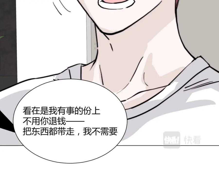 《职业替身，时薪十万》第15话 约会被打断？ 第92页