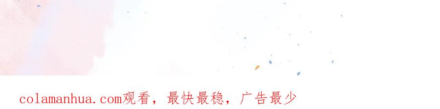 《职业替身，时薪十万》第15话 约会被打断？ 第108页