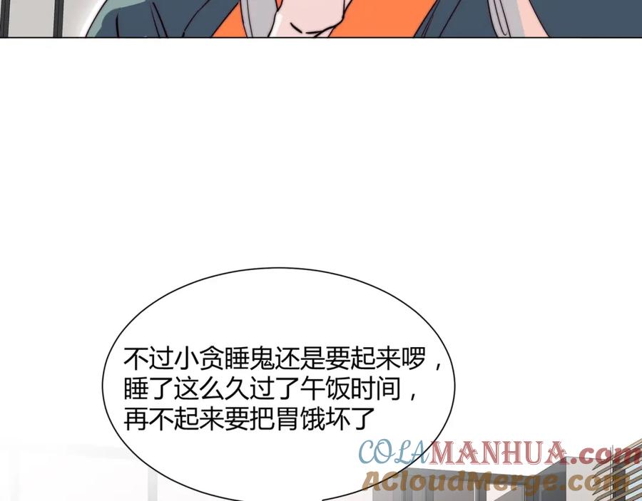 《职业替身，时薪十万》第15话 约会被打断？ 第41页