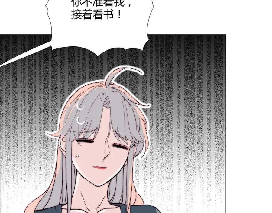 《职业替身，时薪十万》第15话 约会被打断？ 第20页